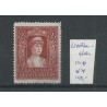 Liechtenstein 140 Fürstin Elsa MNH CV 160 €