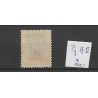 Dutch East Indies  P9 B-II  Postage due 1882  MH/unused CV 150 €