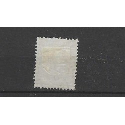 Suriname 5C Willem III  NIEUW NICKERIE VFU/used CV 7 +€