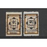 Suriname 22 and 22a  Provisional stamp VFU/used  CV 21,5  €