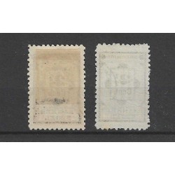 Suriname 22 and 22a  Provisional stamp VFU/used  CV 21,5  €