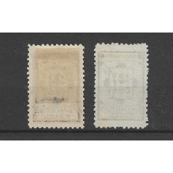 Suriname 22 en 22a  Hulpzegels VFU/gebr  CV 21,5  €