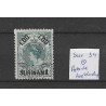Suriname 35 Provisional stamp  tandingsvarieteit  VFU/used  CV 18++ €