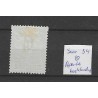 Suriname 35 Provisional stamp  tandingsvarieteit  VFU/used  CV 18++ €