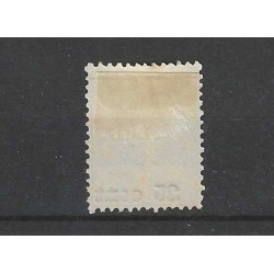 Suriname 38C Provisional stamp  tandingsvarieteit  MH/unused CV  5 €