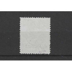 Suriname 40 Provisional issue MH/unused CV  170 €