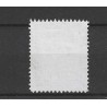 Suriname 65  Provisional issue VFU/used CV  13+ €