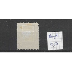 Netherlands 19  Willem III  "BURGH 1885" small round cancel VFU/ used  CV 32,5+ €