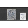 Nederland 19  Willem III  "BURGH 1885" kleinrond VFU/ gebr  CV 32,5+ €