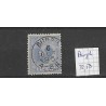 Netherlands 19  Willem III  "BURGH 1885" small round cancel VFU/ used  CV 32,5+ €