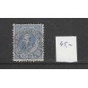 Netherlands 19  Willem III  "LEEUWARDEN-STN 1882" small round cancel VFU/ used  CV 45+ €