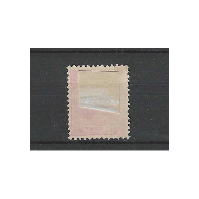 Nederland 37 Wilhelmina "ARNHEM-BREDA-IV 1895" kleinrond VFU/gebr CV  10++ €