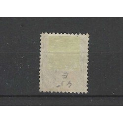 Netherlands 39 Wilhelmina "WORKUM 1895" small round cancel VFU/used CV  10++ €