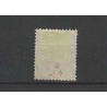 Netherlands 39 Wilhelmina "WORKUM 1895" small round cancel VFU/used CV  10++ €