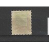 Netherlands 42 Wilhelmina "ROTTERDAMSTN-BEURS 1896" small round cancel VFU/used CV  16++ €