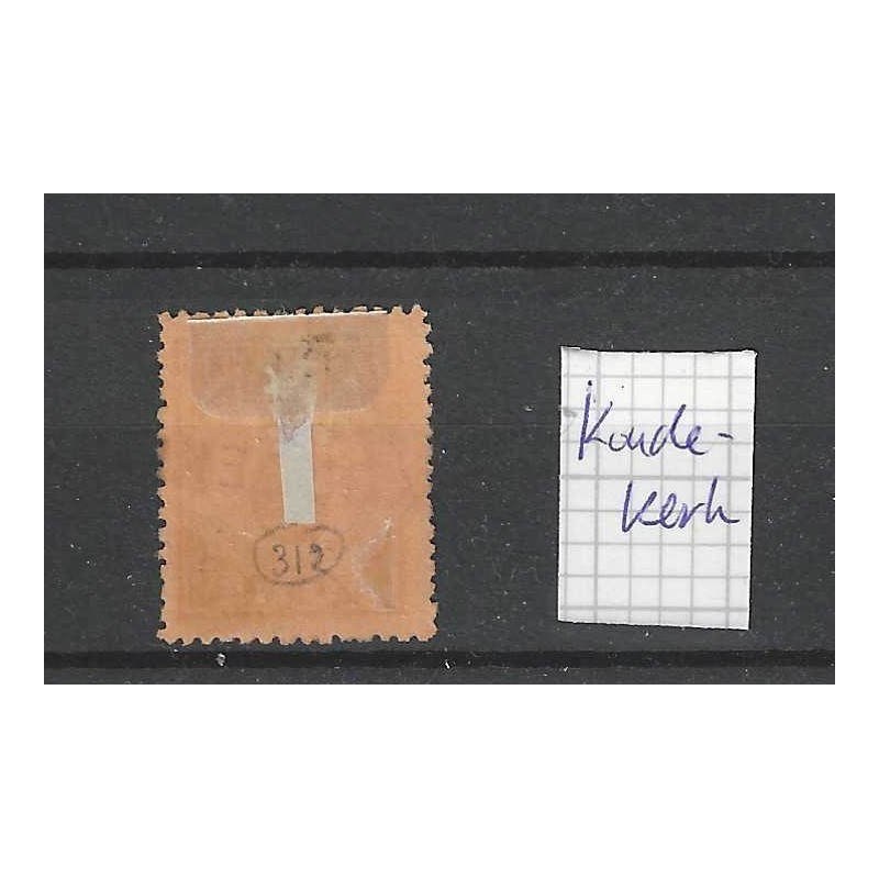 Netherlands  P1 Postage due 1870 "KOUDEKERK" straight-line cancel VFU/used CV 25+ €