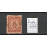 Netherlands  P1 Postage due 1870 "KOUDEKERK" straight-line cancel VFU/used CV 25+ €