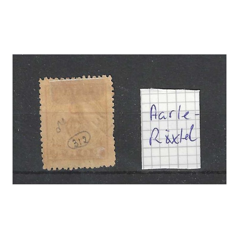 Netherlands  P1  Postage due 1870 "AARLE-RIXTEL" straight-line cancel VFU/used CV 25+ €