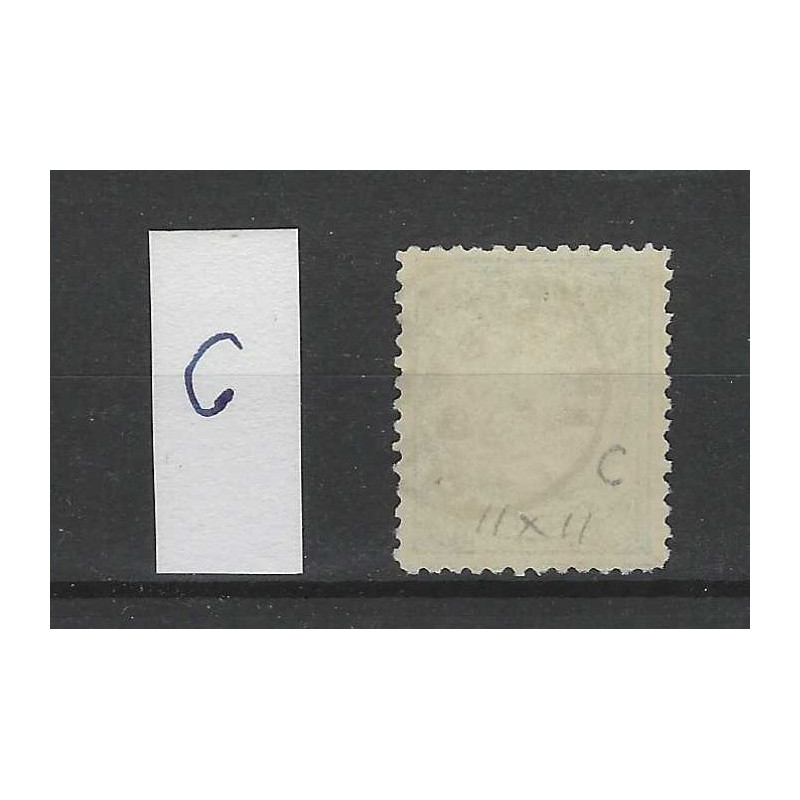 Netherlands 45C Wilhelmina 1891  VFU/used  CV 275 €