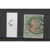 Nederland 45C Wilhelmina 1891  VFU/gebr  CV 275 €