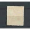 Liechtenstein D8-B OFFICIAL "Landschaften"  MH/used  CV 520 €