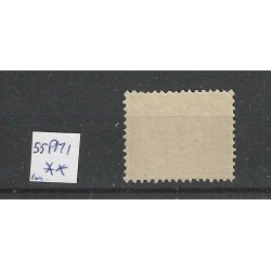 Netherlands 55 PM1 Numeral "Vlekje in and naast ornament" MNH CV 100€