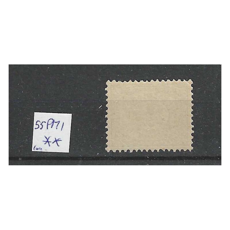Netherlands 55 PM1 Numeral "Vlekje in and naast ornament" MNH CV 100€