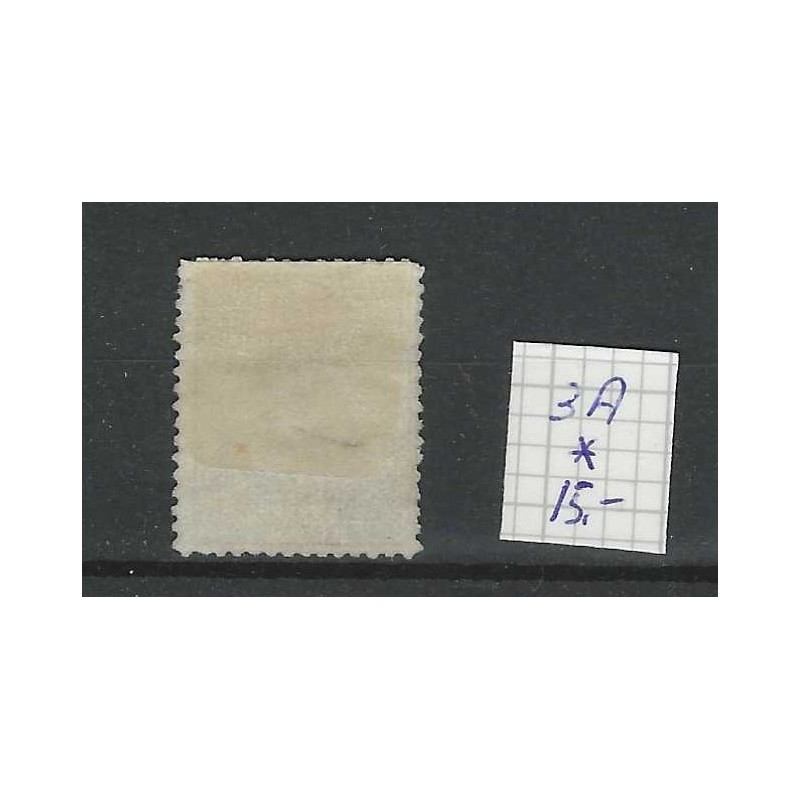 Suriname 3A Willem III 1873  MH/unused  CV 15€