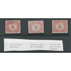 Suriname 58/59 with 5 drukfoutjes MH of  VFU/used  CV 70+ €