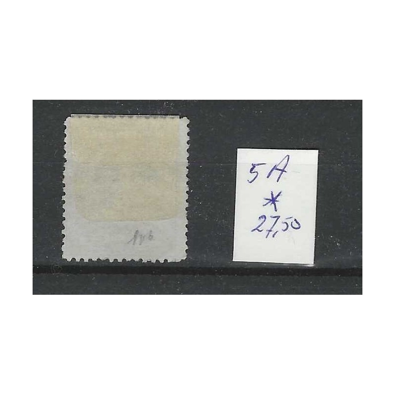 Suriname 5A Willem III 1873  MH/unused  CV 27,50€