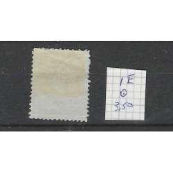 Suriname 1E Willem III 1873  VFU/used  CV 3,5 €