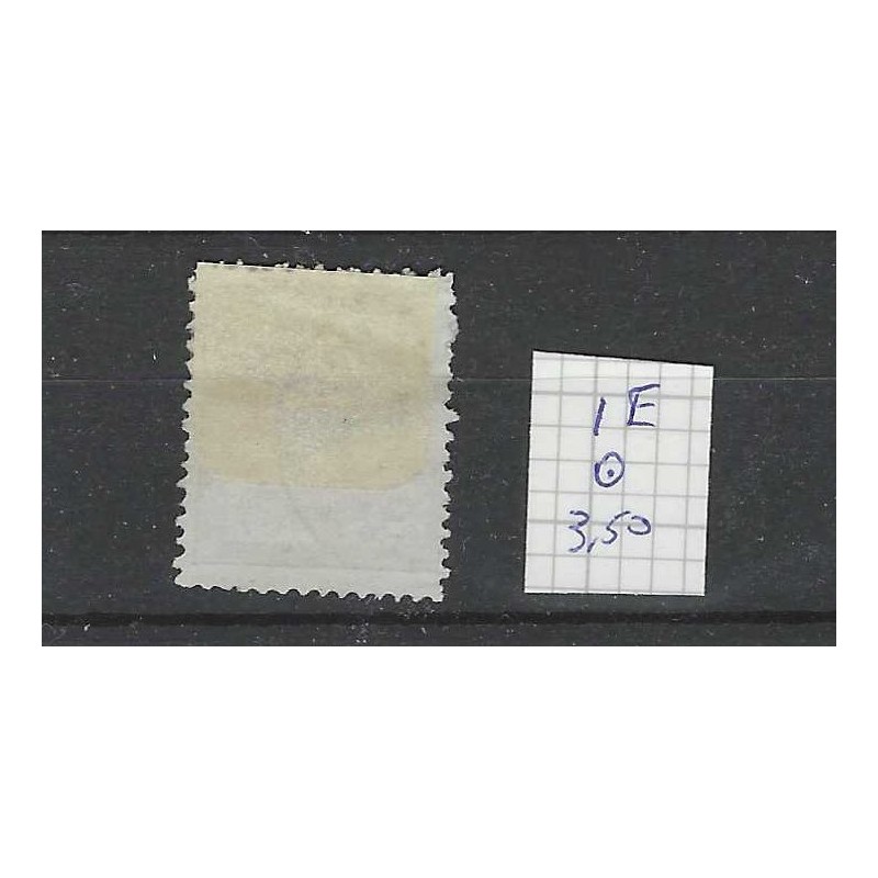 Suriname 1E Willem III 1873  VFU/gebr  CV 3,5 €