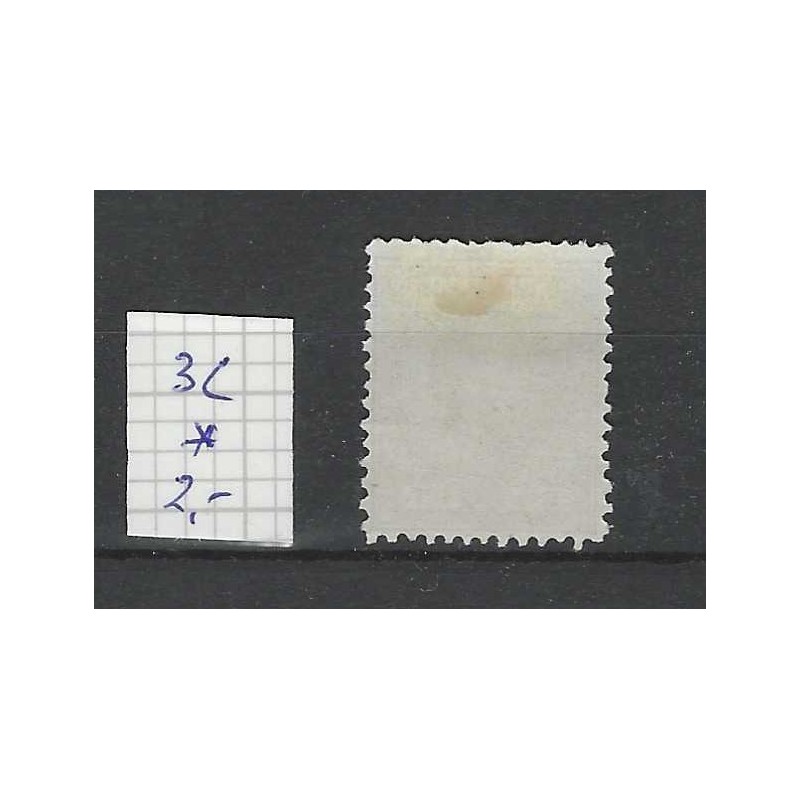 Suriname 3c Willem III 1873  MH/ongebr  CV 2 €