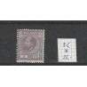 Suriname 5c Willem III 1873  MH/unused  CV 25 €