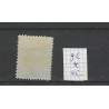 Suriname 9c Willem III 1873  MH/unused  CV 45 €