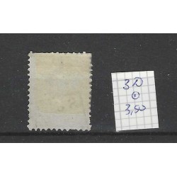 Suriname 3D Willem III 1873  VFU/gebr  CV 3,5 €