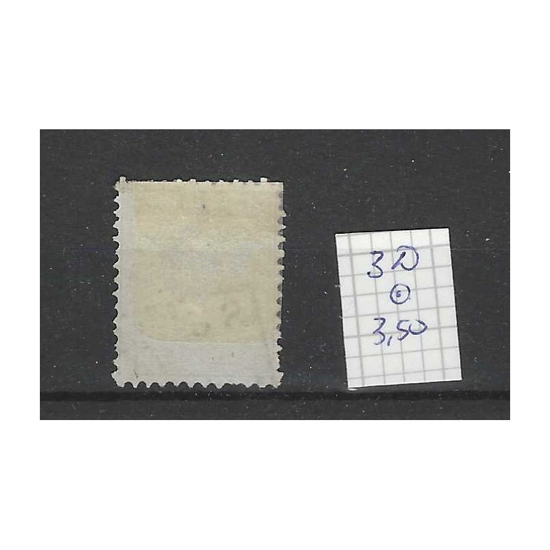 Suriname 3D Willem III 1873  VFU/gebr  CV 3,5 €