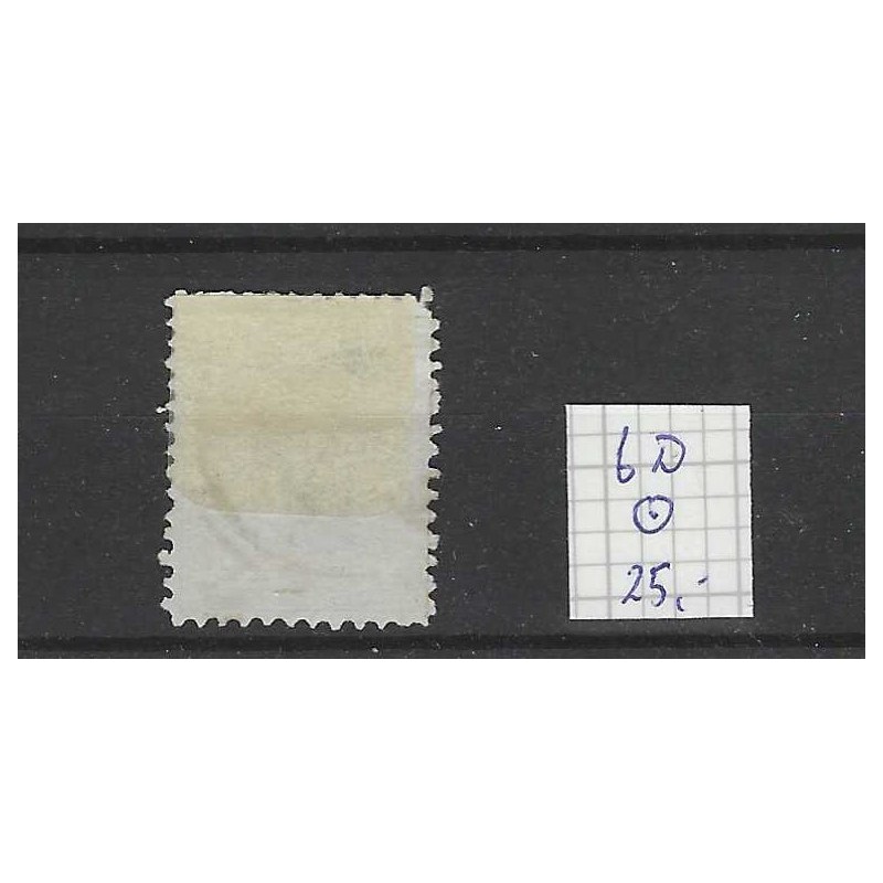 Suriname 6D Willem III 1873  VFU/gebr CV 25 €