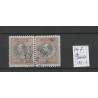 Suriname 14F paarjte Willem III 1873 "NIEUW NICKERIE" VFU/used CV 130 €