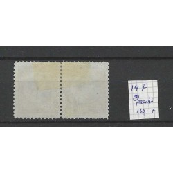 Suriname 14F paarjte Willem III 1873 "NIEUW NICKERIE" VFU/gebr CV 130 €