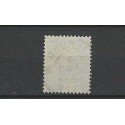 Suriname 132P Brandkast zegel plaatfout MNH/postfris CV 130+ €