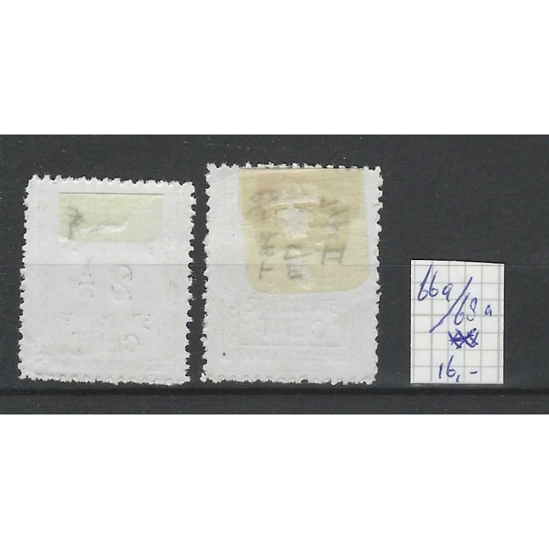 Suriname 66A, 68A Provisional issue  MH/unused CV 16 €