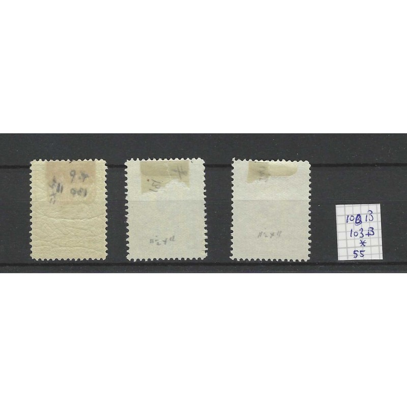 Suriname P8fc "BARST" Port 1886 MH/ongebr CV 35 €