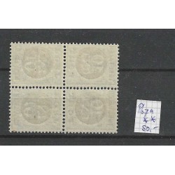 Netherlands P67a Keerdruk 2x in block MNH  CV 80 €