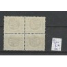 Netherlands P67a Keerdruk 2x in block MNH  CV 80 €