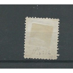Dutch East Indies 13G  11,5x12 Willem III numeral dot cancel 100 CV 25+ €