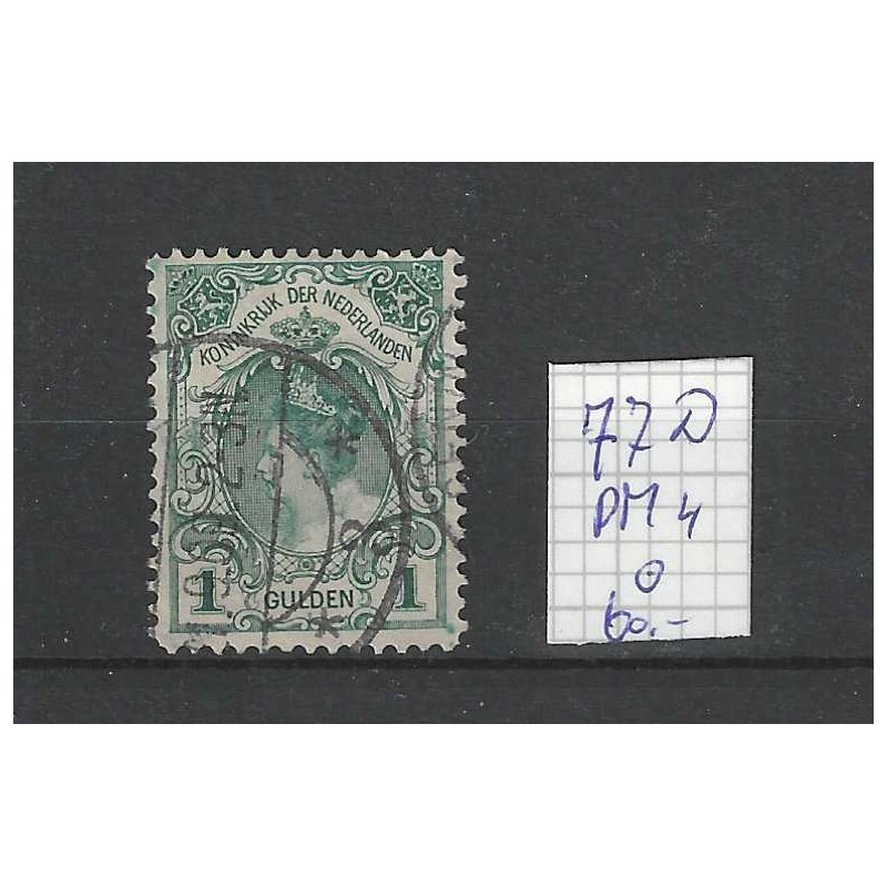 Netherlands 77D PM4 Wilhelmina with plate flaw PM4 VFU/used  CV 60 €