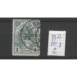 Nederland 77D PM7 Wilhelmina met plaatfout PM6 VFU/gebr  CV 60 €