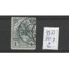 Netherlands 77D PM7 Wilhelmina with plate flaw PM6 VFU/used  CV 60 €