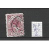 Netherlands 79B PM2  Wilhelmina with plate flaw PM2  VFU/used  CV 110 €